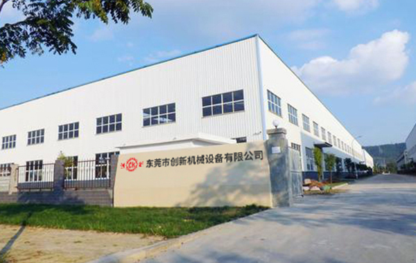 東(dong)莞(guan)市創(chuàng)(chuang)新機(jī)械(xie)設(shè)(she)備有限(xian)公司