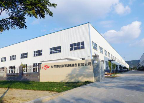 東(dong)莞(guan)市(shi)創(chuàng)新機(jī)(ji)械(xie)設(shè)(she)備有限(xian)公(gong)司(si)